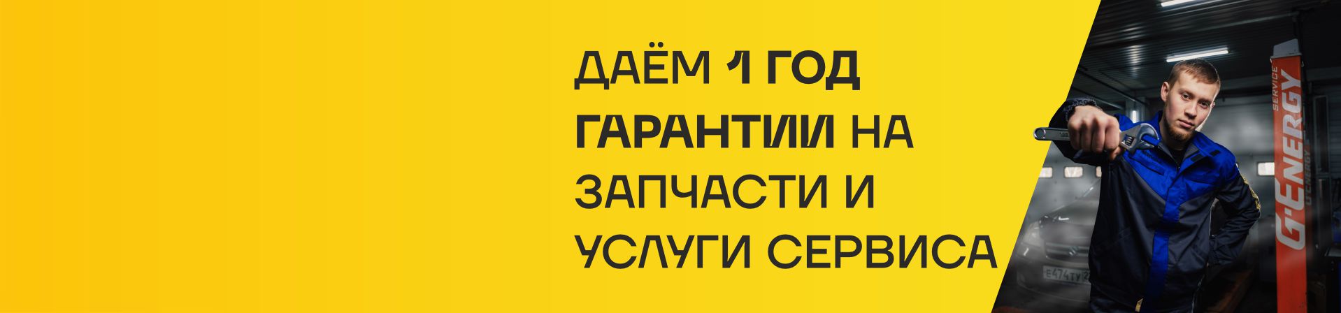 Купить шины и диски в Барнауле можно в нашем интернет-магазине TT Service /  Подкова