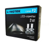 Лампа H3 12-24V 27-30W F2 LONGTEK LED CANBUS 2шт  H3-3004