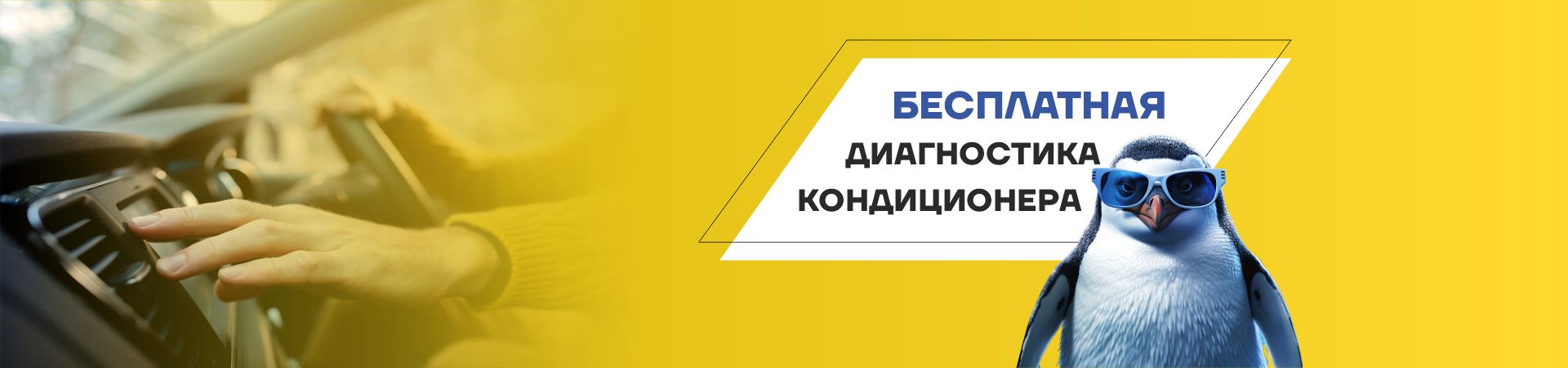 Купить шины и диски в Барнауле можно в нашем интернет-магазине TT Service /  Подкова