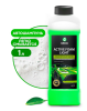 Автошампунь GRASS Active Foam Light 1л  132100