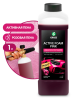 Автошампунь GRASS Active Foam Pink 1л  113120