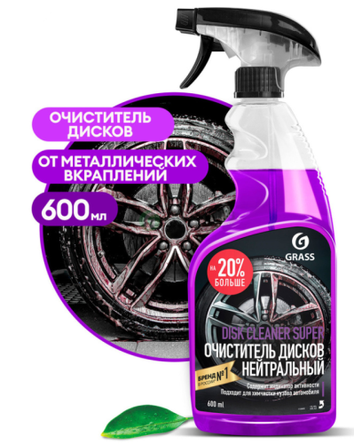 Очиститель дисков GRASS Disk Cleaner Super 600мл 110405