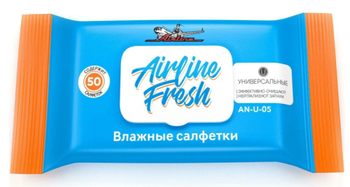 Салфетки влажные AIRLINE универсал. с пласт.клапаном 50шт AN-U-05