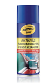 Размораживатель замков/стекол ASTROhim 520мл аэрозоль AC-137 
