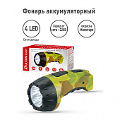 Фонарь аккум.   ULTRA FLASH  LED3804-ML