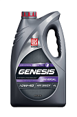 Лукойл GENESIS UNIVERSAL 10W40 (SN/CF) п/синт/масло 4L  120734