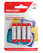 Батарейка LR03 Rexant  AAA 1шт 150410