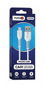 Кабель Micro USB 2A 2м FUMIKO CA01 белый FCA01-09