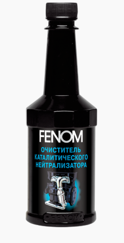Очиститель каталитического нейтрализатора Fenom 300мл  FN1250