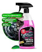 Очиститель двигателя Grass Engine Cleaner 600мл 110385