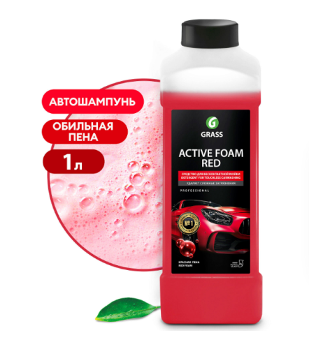 Автошампунь GRASS Active Foam Red 1л  800001