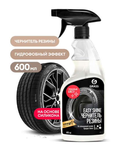 Чернитель покрышек 600мл GRASS Easy shine 110518